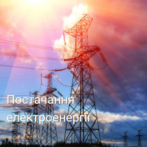 Ремонт
