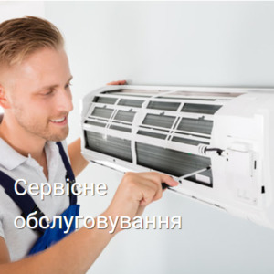 Гарантії